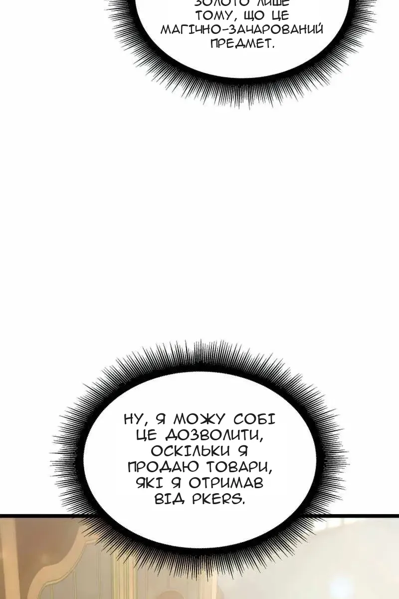 Сторінка 12