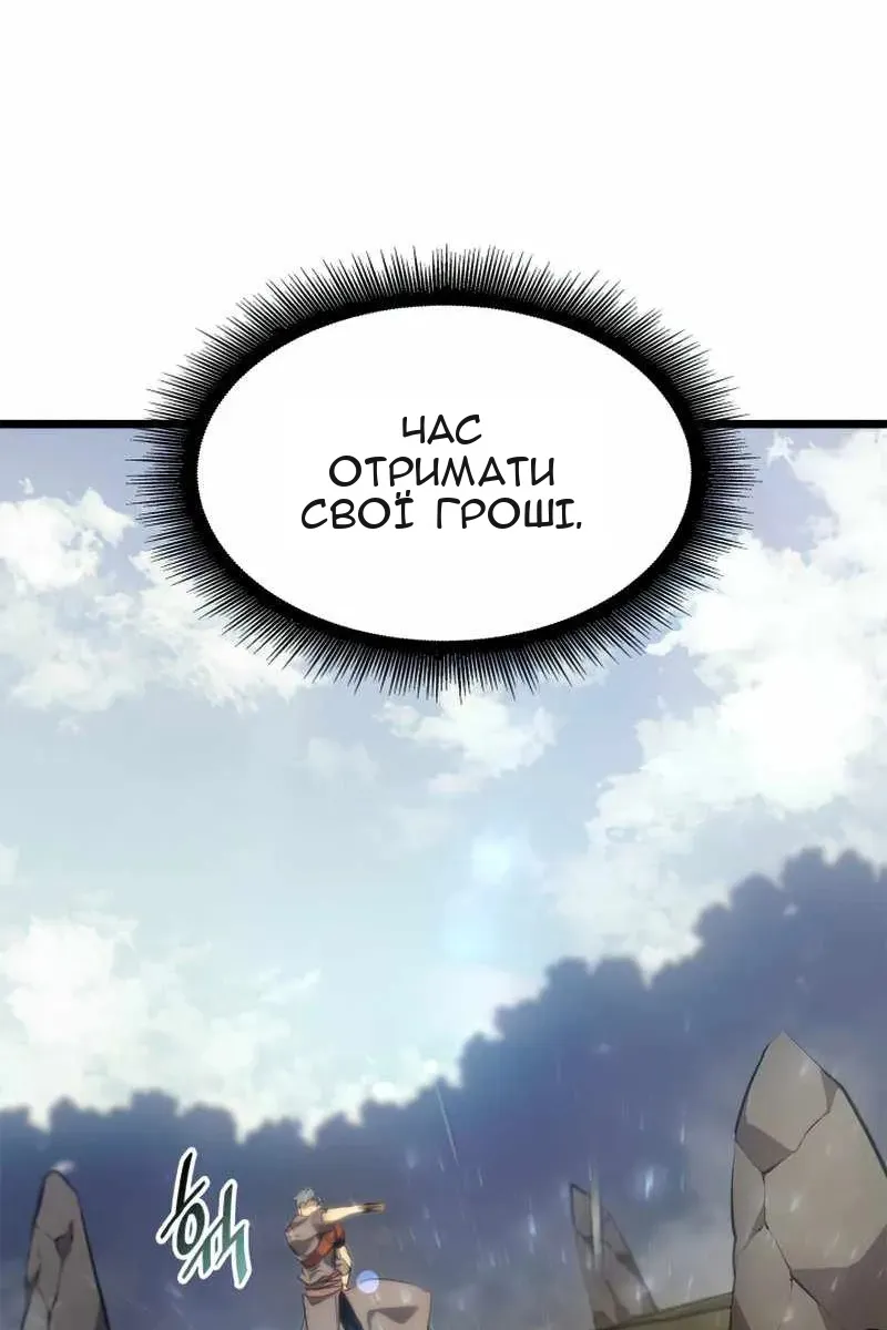Сторінка 19