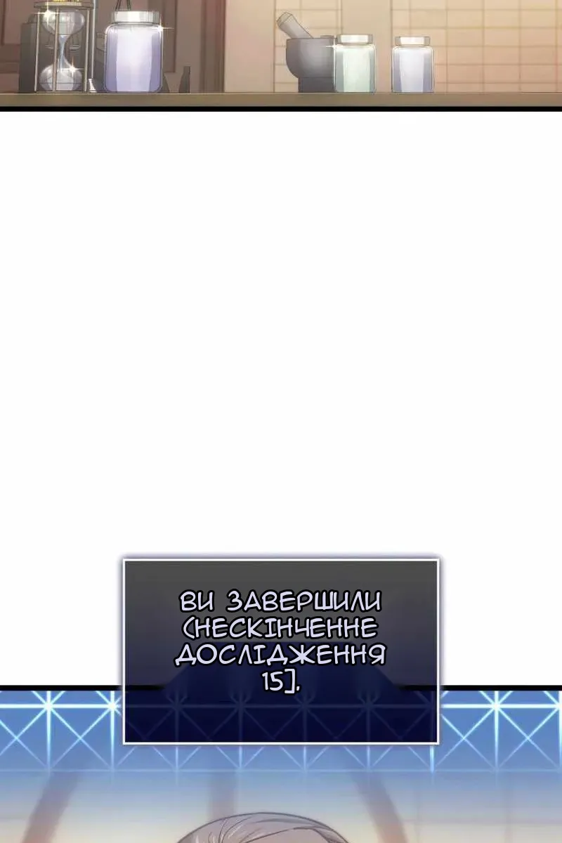 Сторінка 35