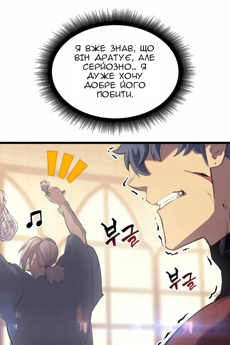 Сторінка 42
