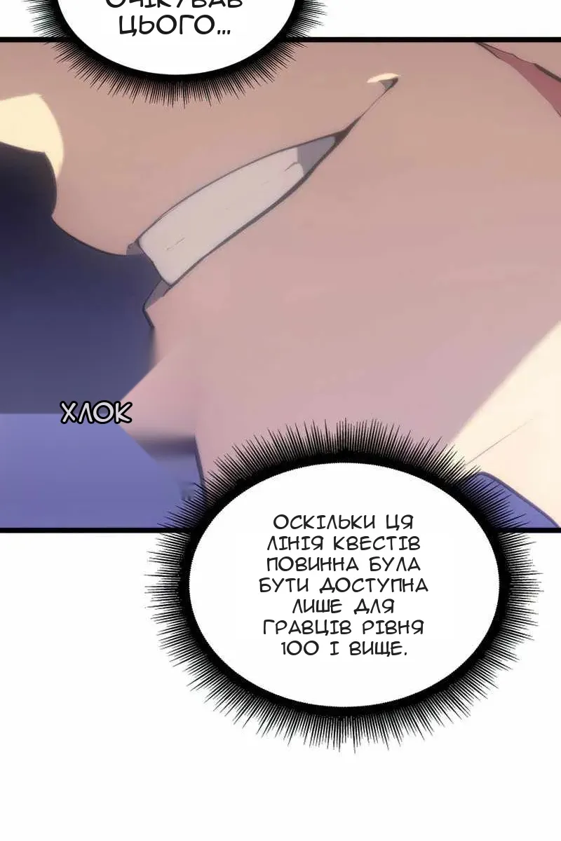 Сторінка 44