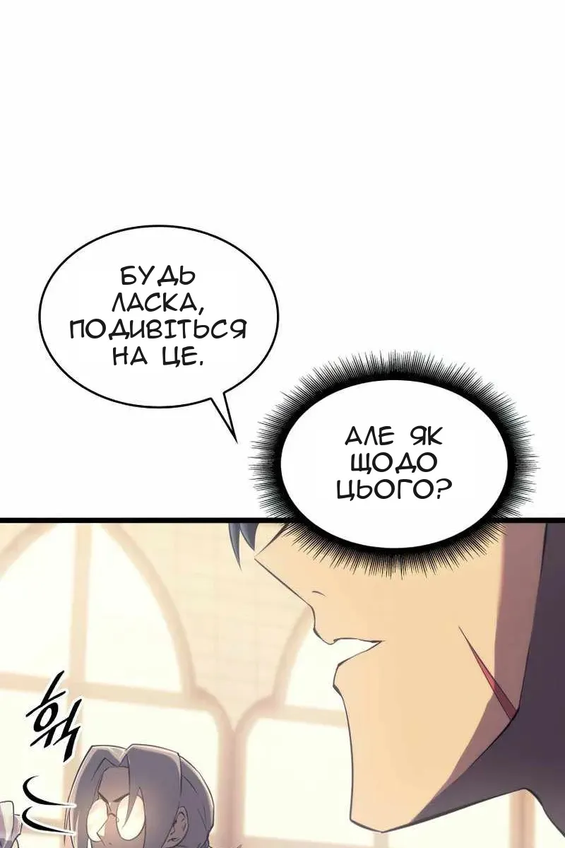 Сторінка 45