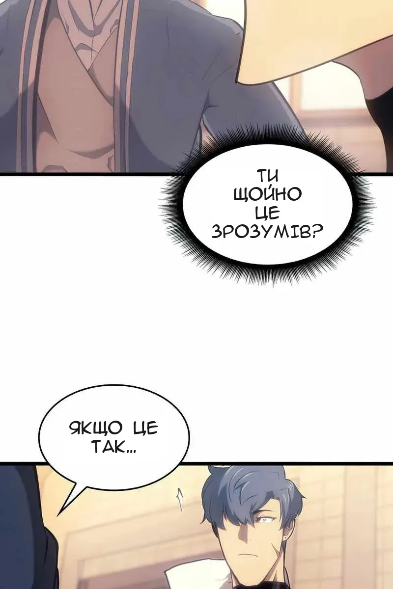 Сторінка 54