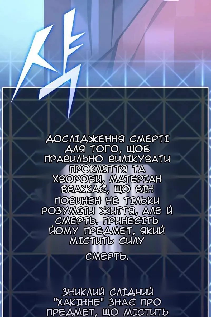Сторінка 59