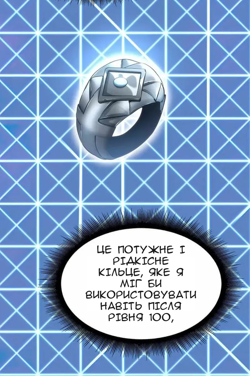 Сторінка 63