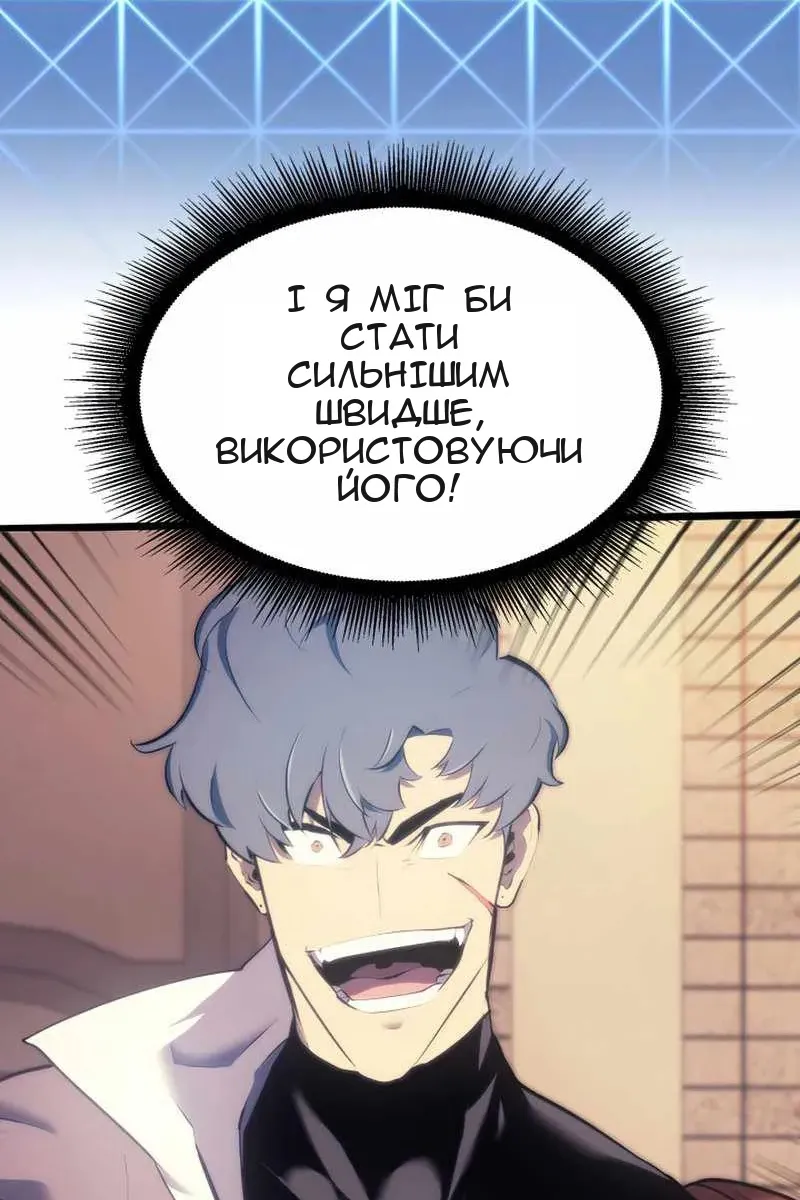 Сторінка 64