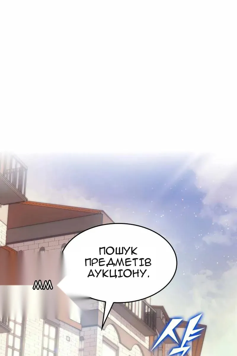 Сторінка 68