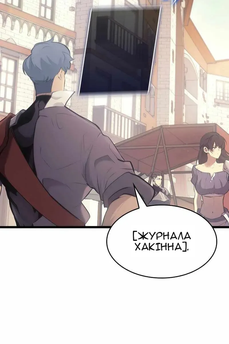 Сторінка 69