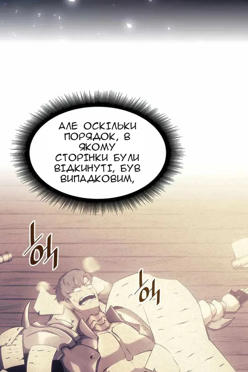 Сторінка 75