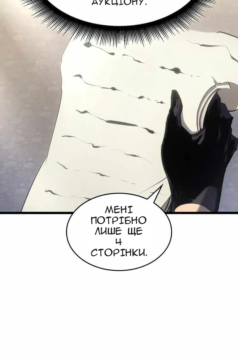Сторінка 77
