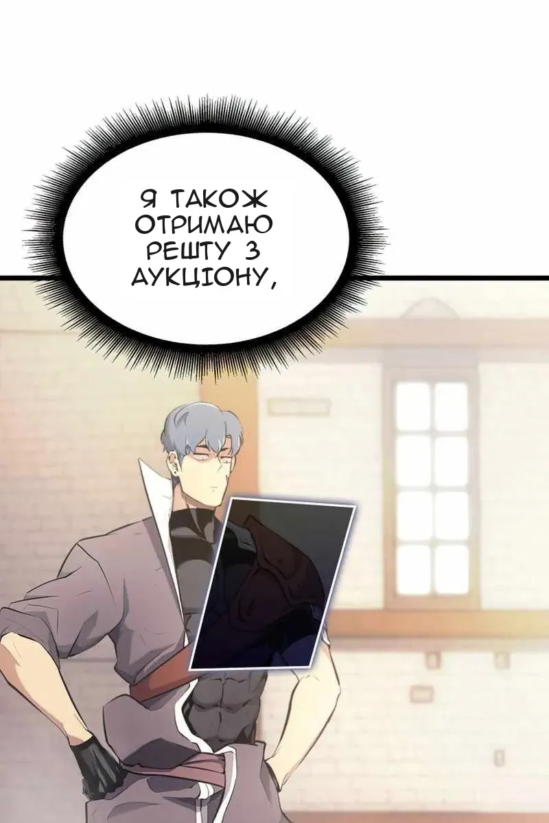 Сторінка 78