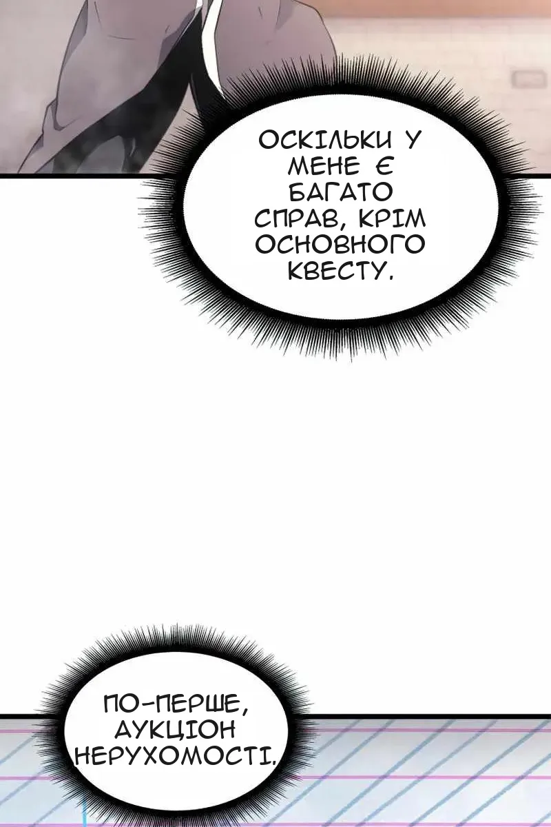 Сторінка 79