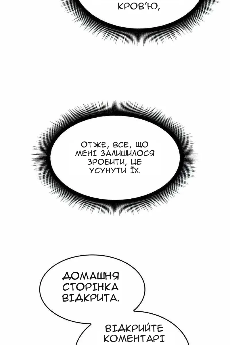 Сторінка 82