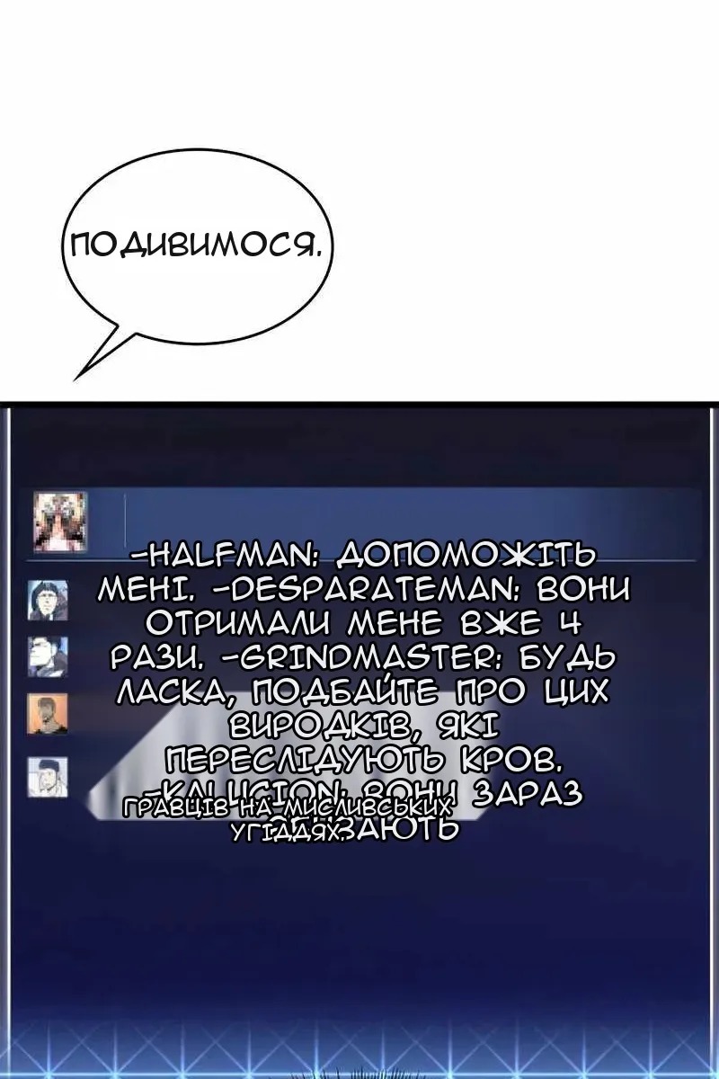 Сторінка 84