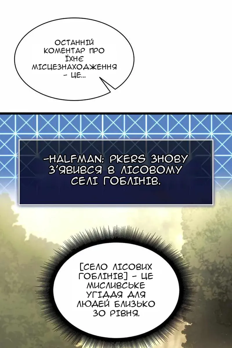 Сторінка 86