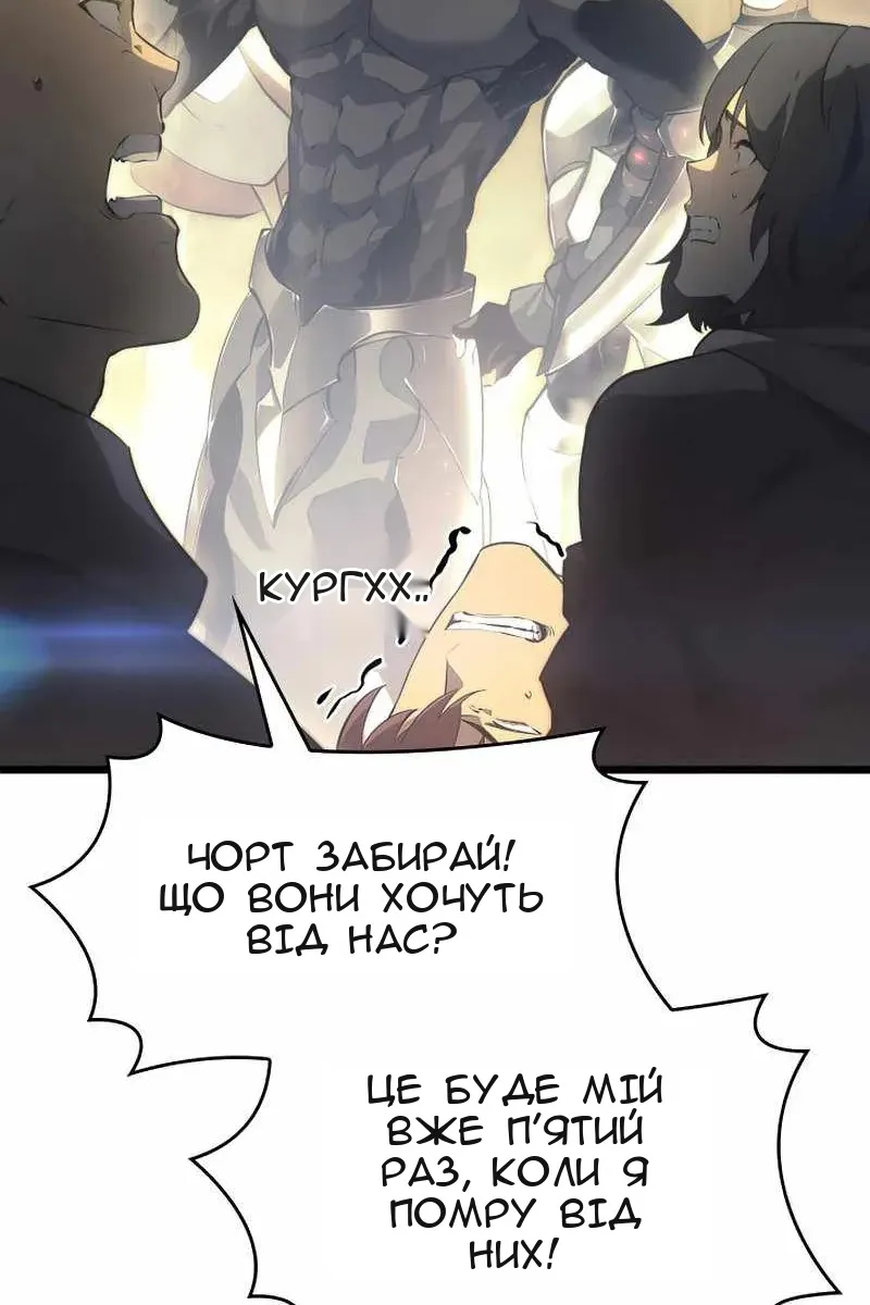 Сторінка 100