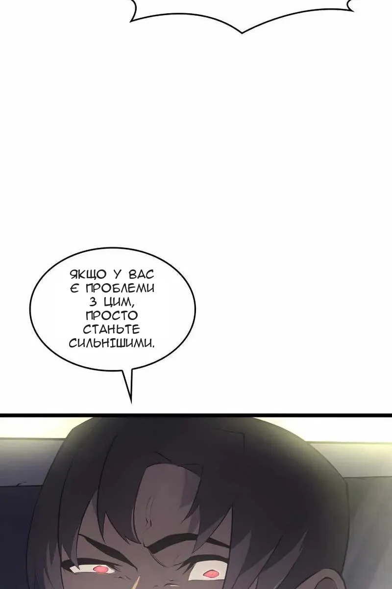 Сторінка 101