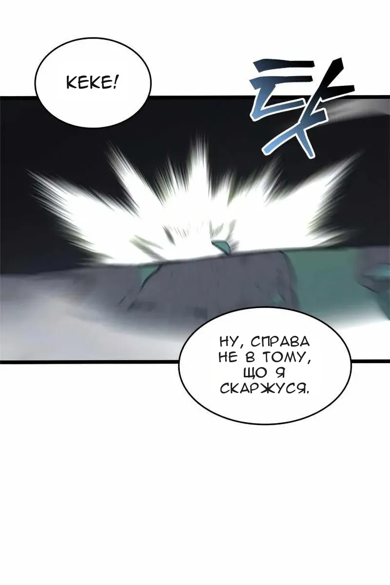 Сторінка 108