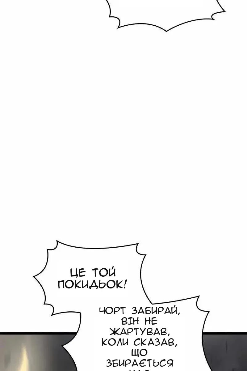 Сторінка 116