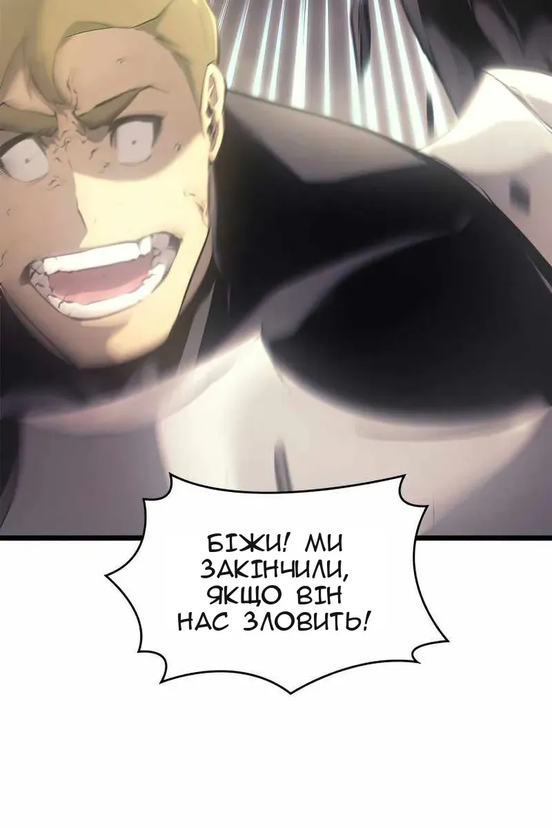 Сторінка 118