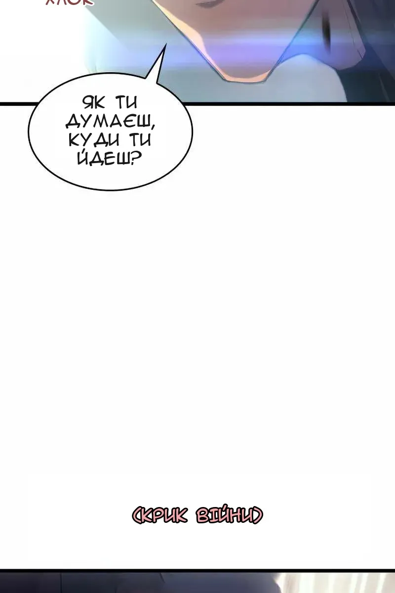 Сторінка 120
