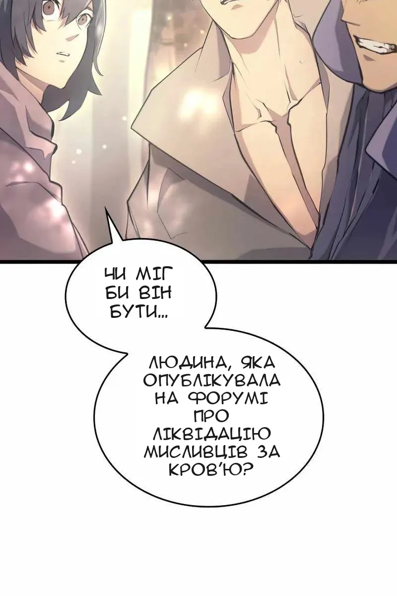 Сторінка 125