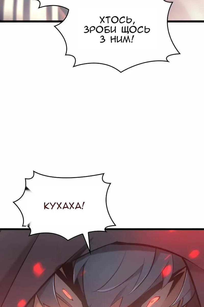 Сторінка 130