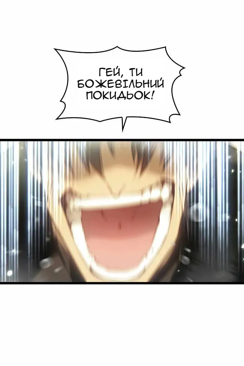 Сторінка 3