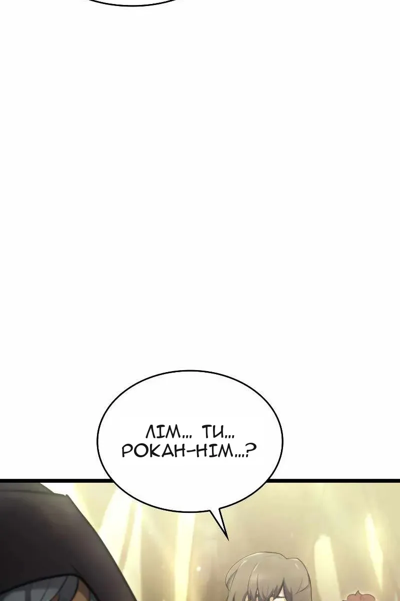 Сторінка 14