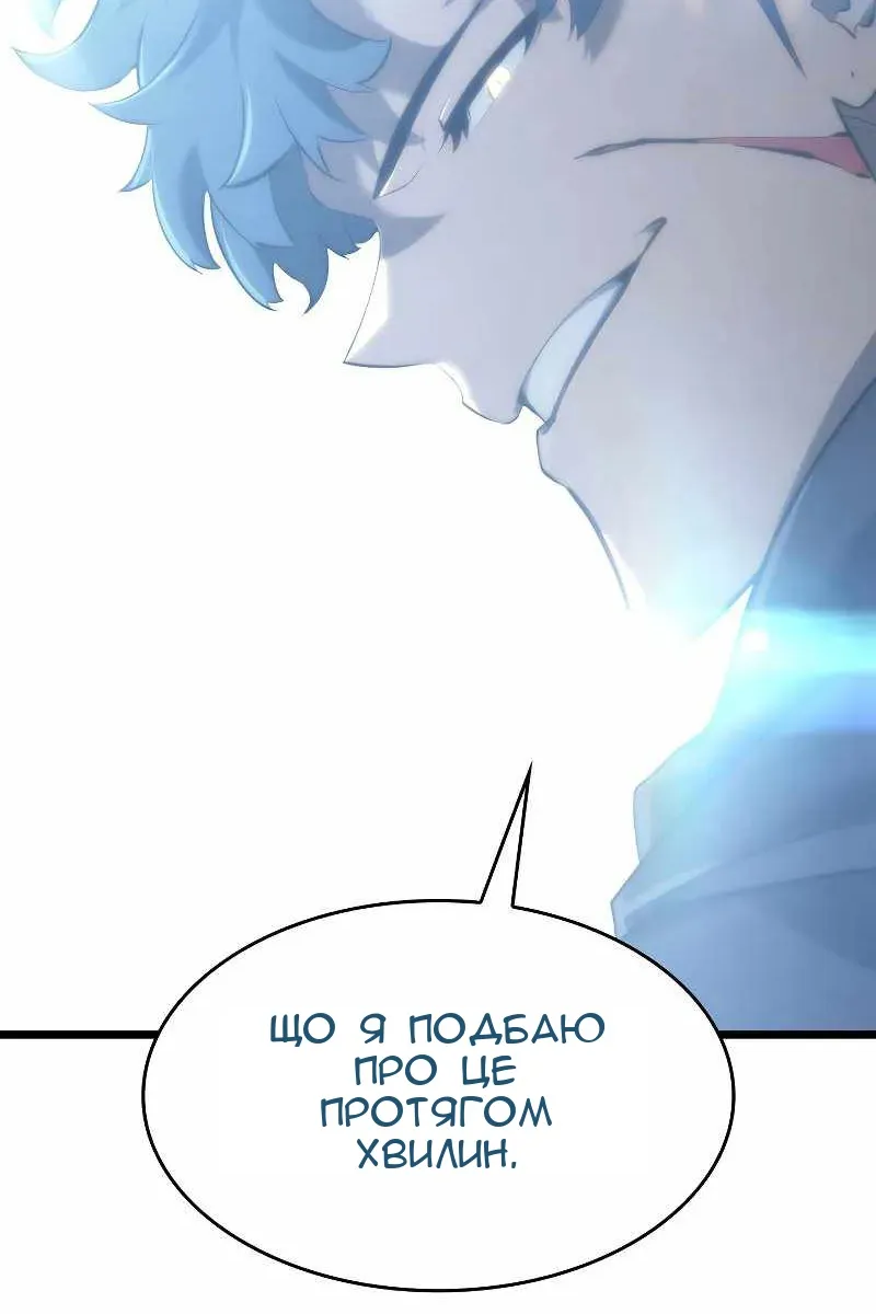 Сторінка 21