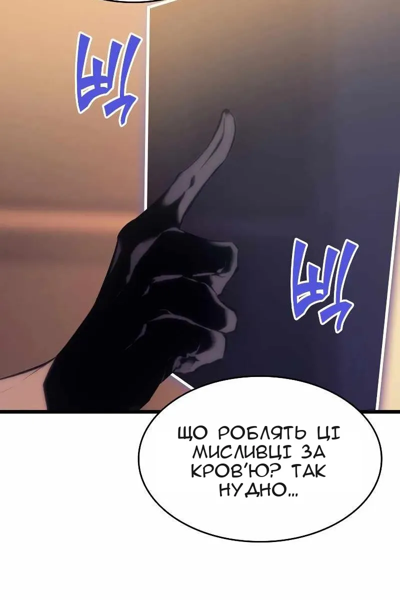 Сторінка 32