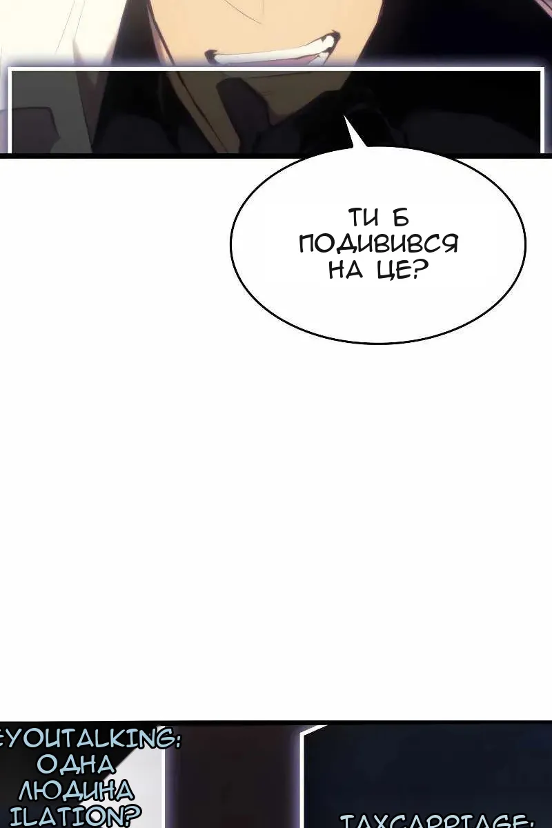 Сторінка 34