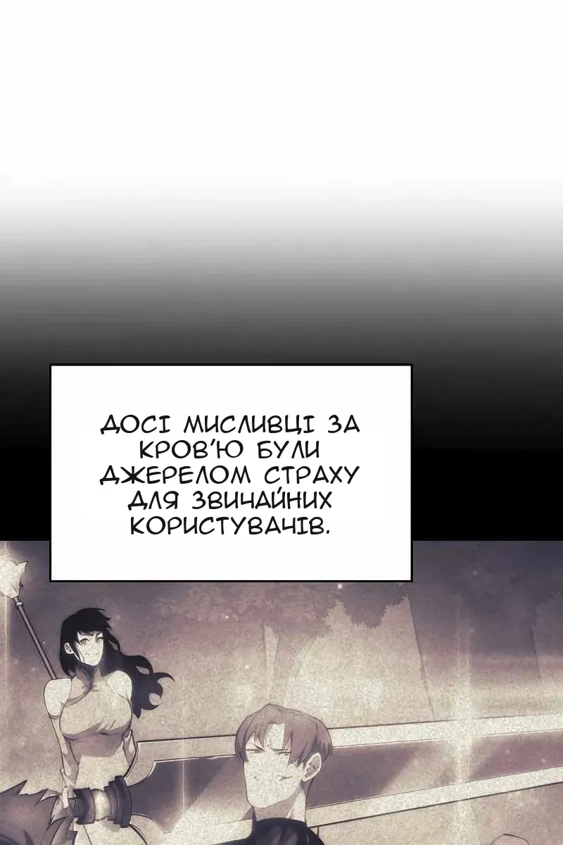 Сторінка 37