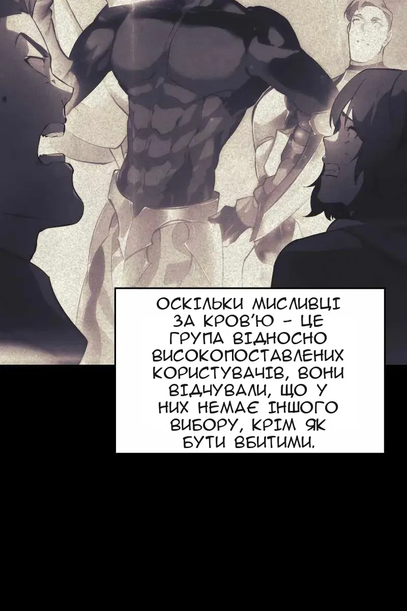 Сторінка 38