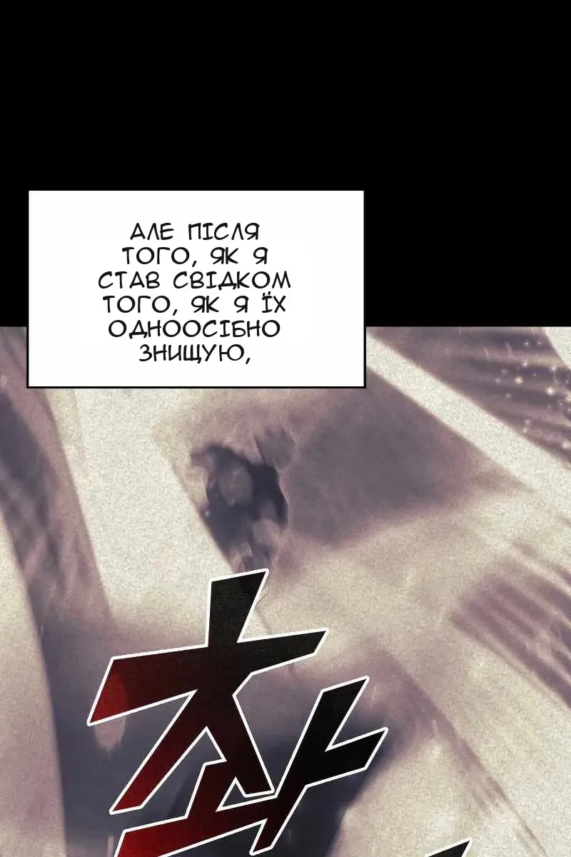 Сторінка 39