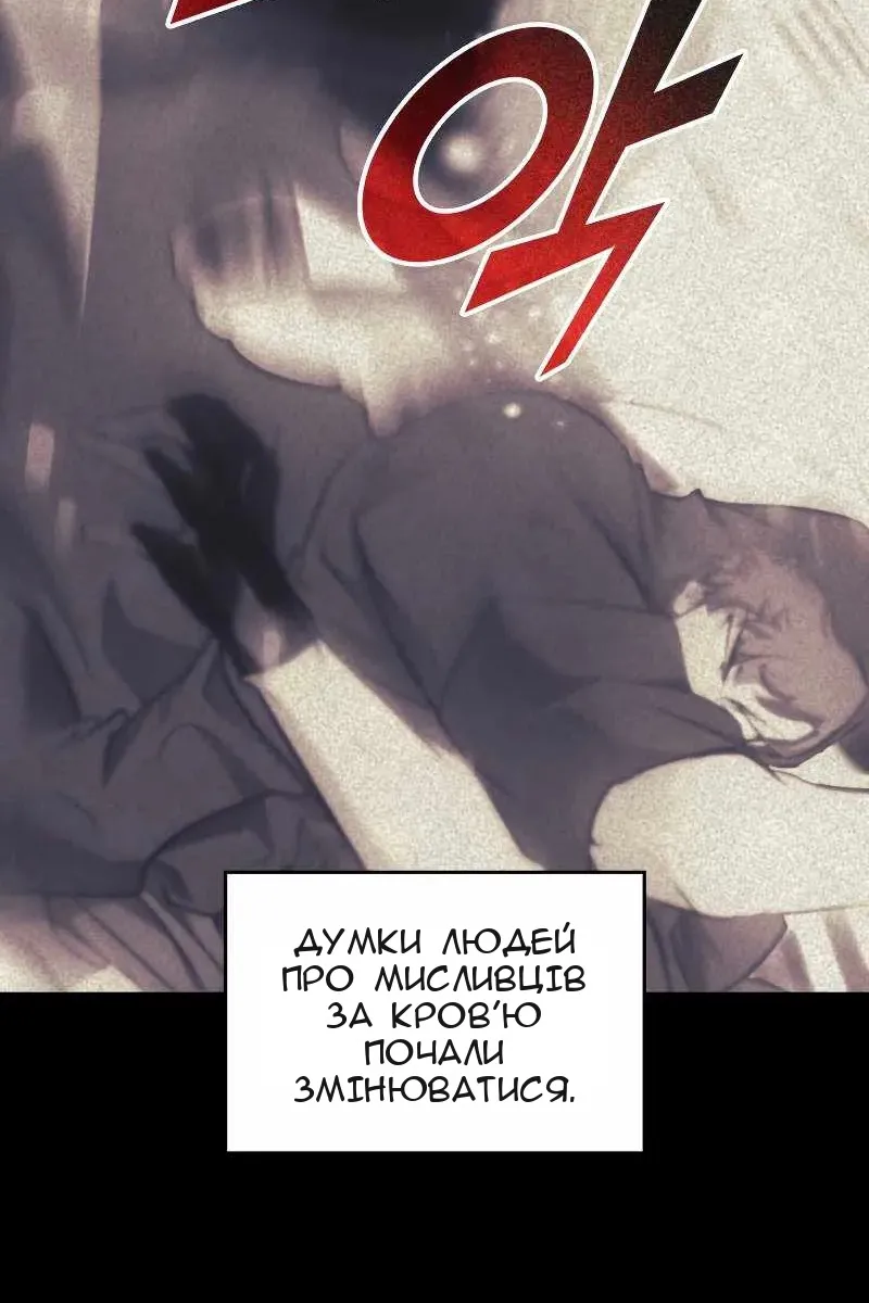 Сторінка 40