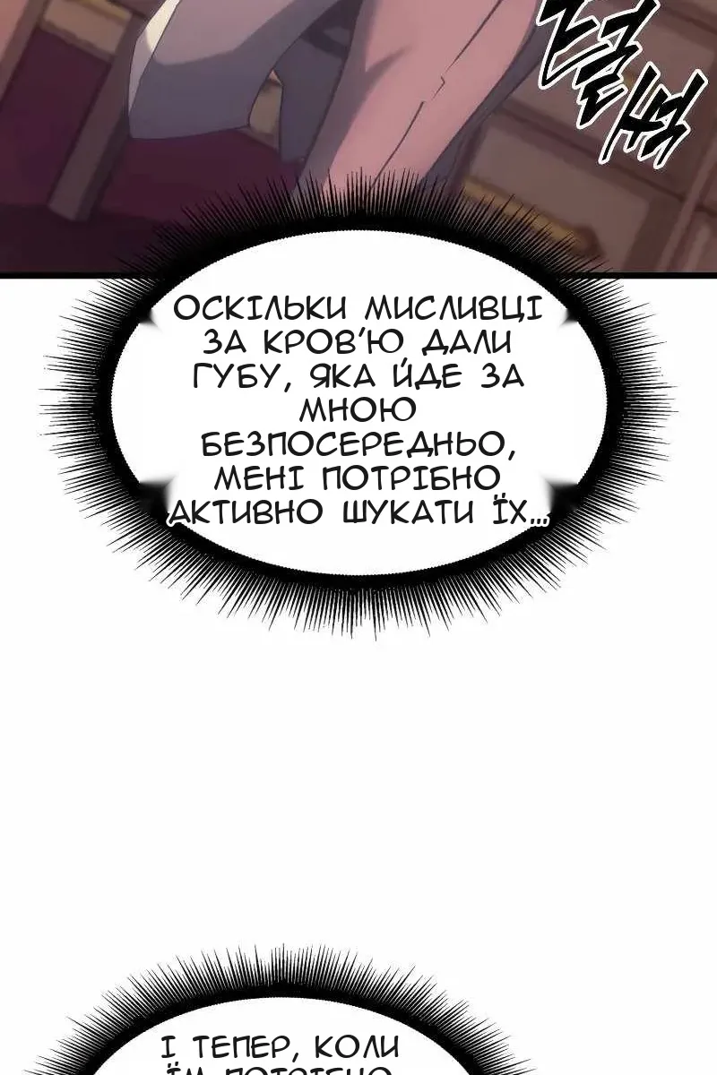 Сторінка 42
