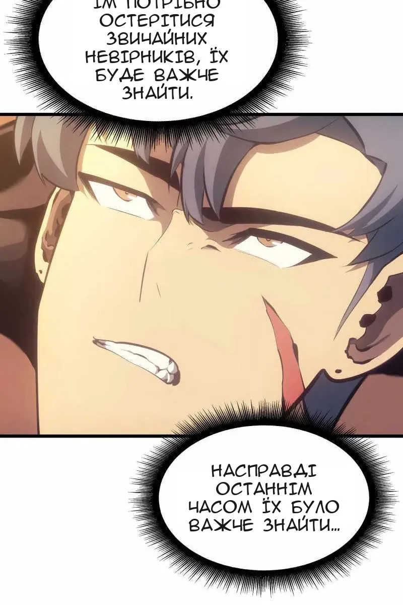 Сторінка 43