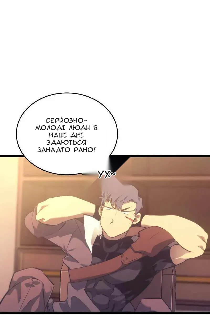 Сторінка 44