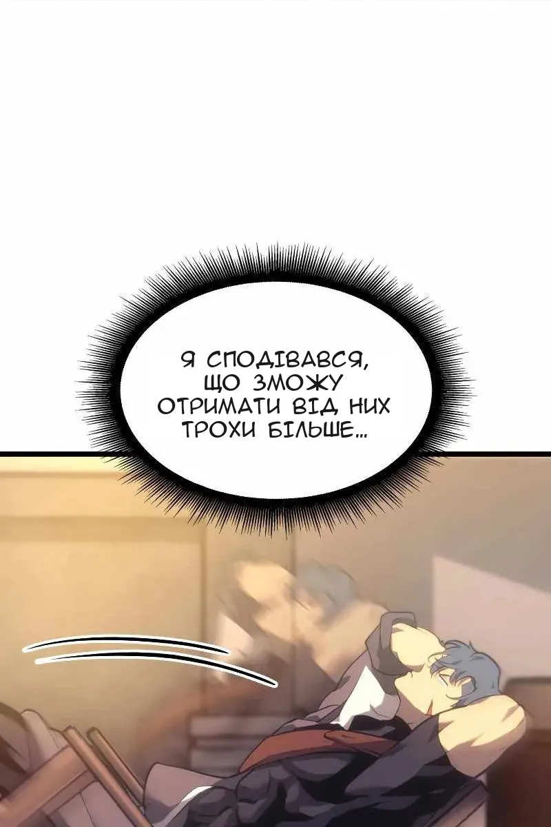Сторінка 45