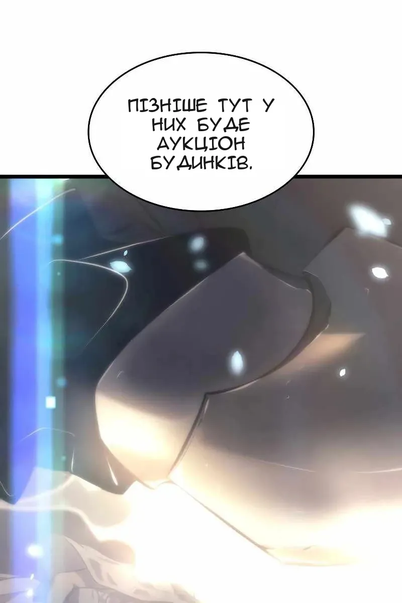 Сторінка 56