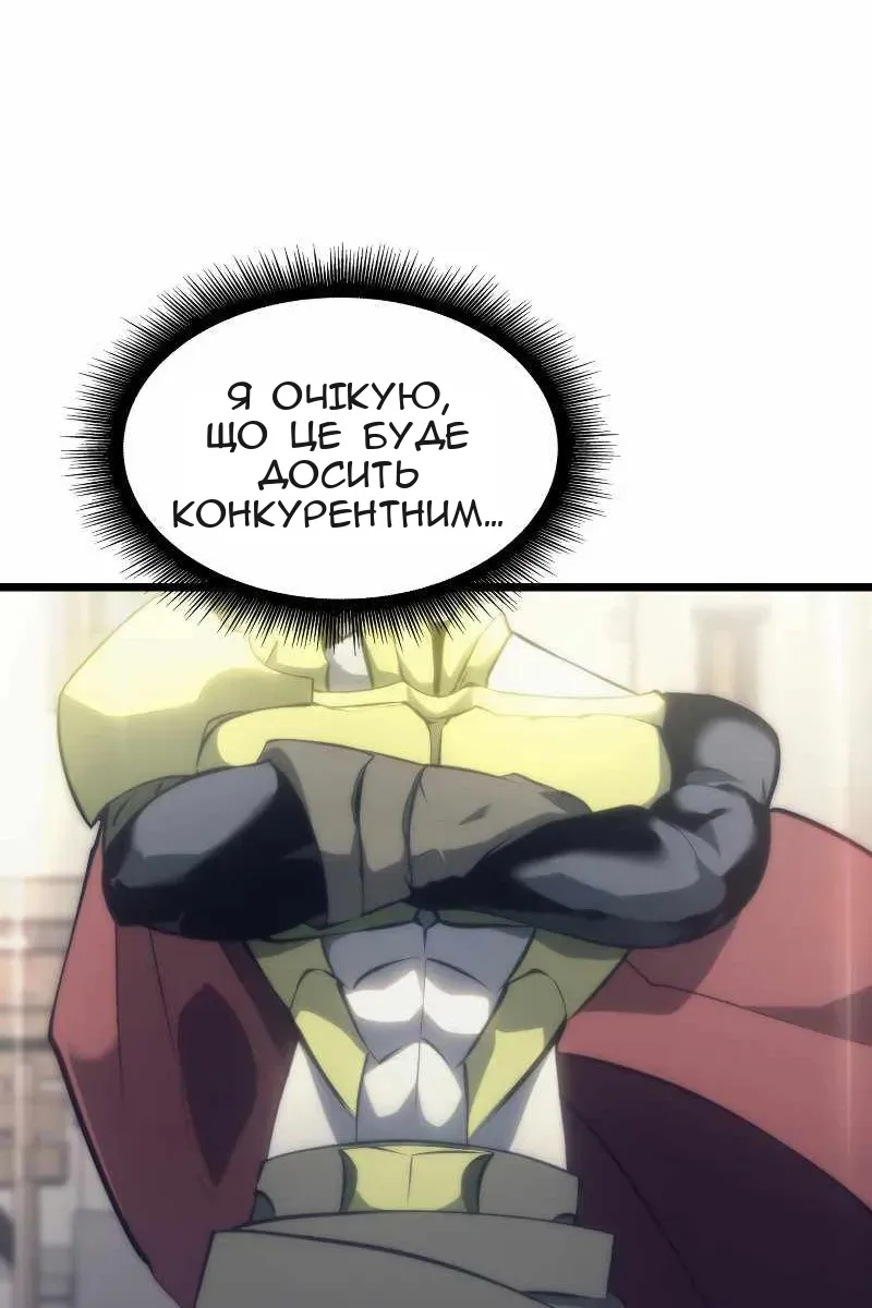 Сторінка 61