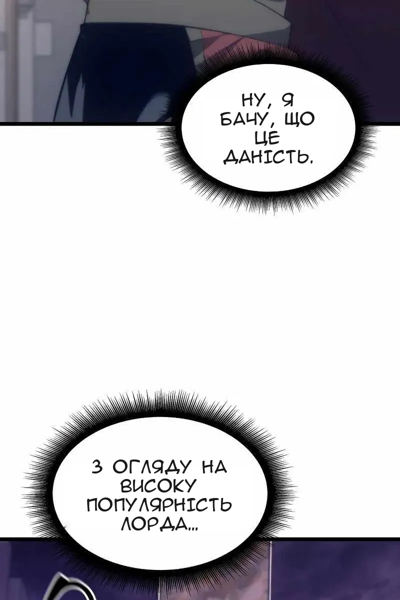 Сторінка 62
