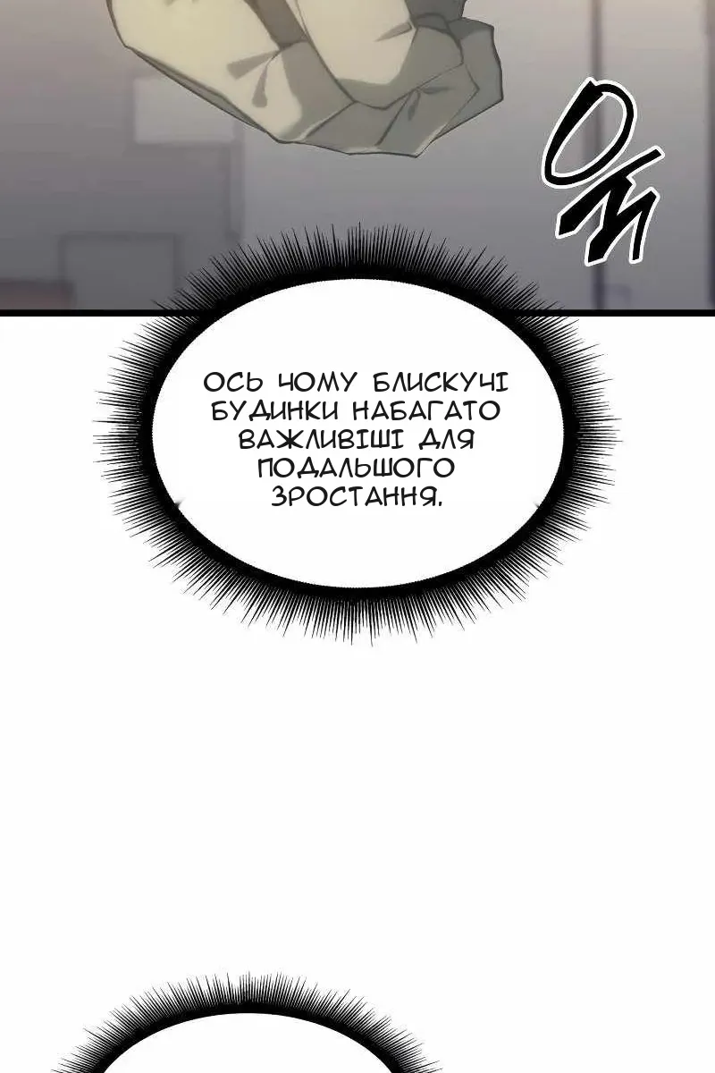 Сторінка 65