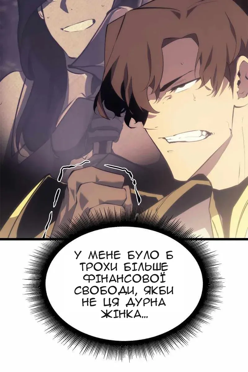 Сторінка 69