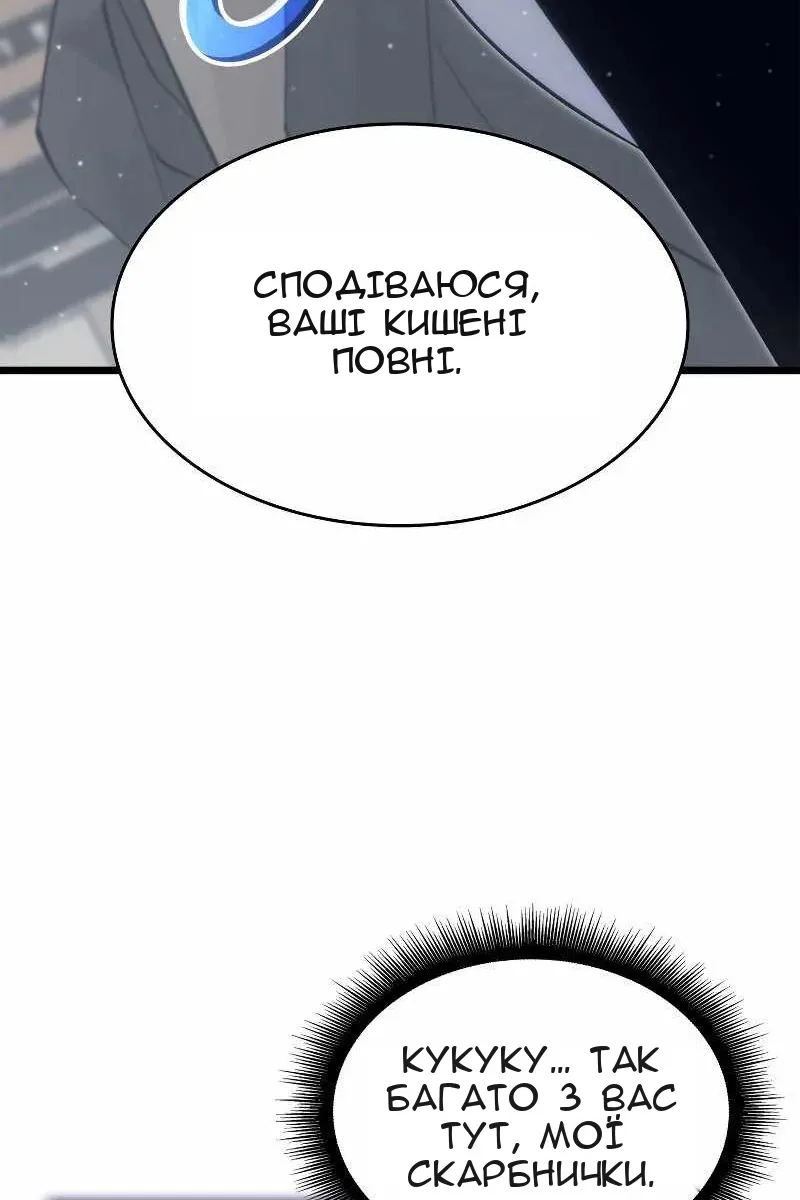 Сторінка 73