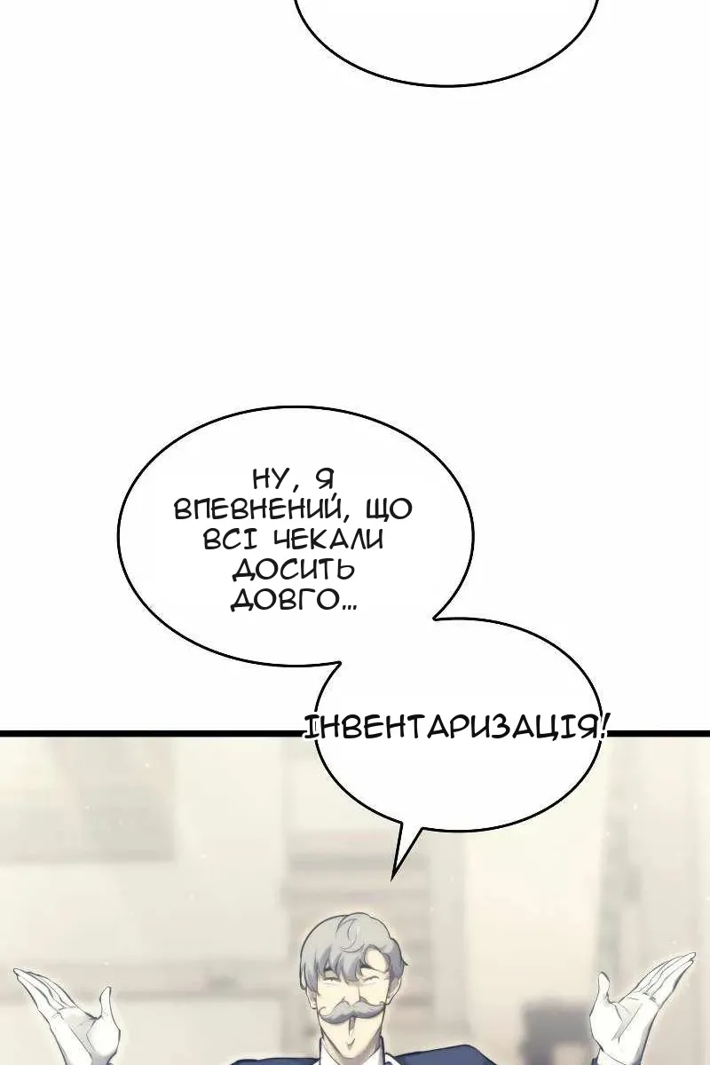 Сторінка 77