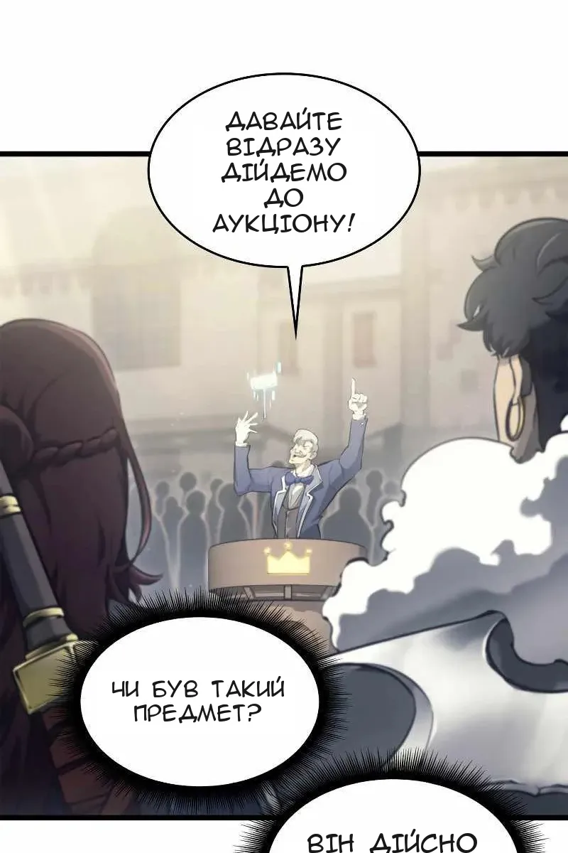 Сторінка 79