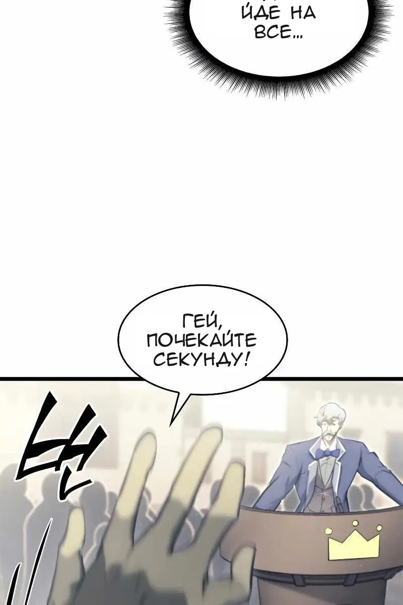 Сторінка 80
