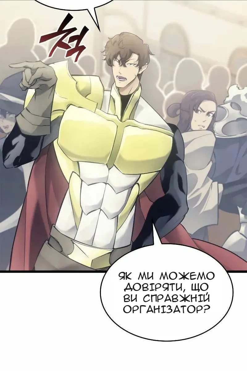 Сторінка 82